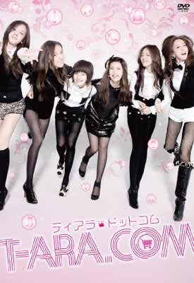 楽天市場】T－ARA DVDの通販