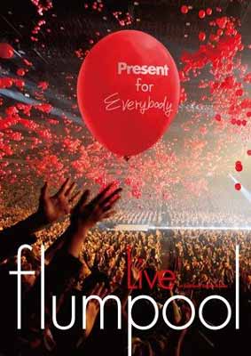 【中古】flumpool　Special　Live　2011「Present　?ありがとう祭り！今宵は歌おう！踊り尽くそう！?」at　さいたまスーパーアリーナ（ASMART限定）