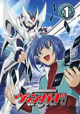 【中古】カードファイト！！　ヴァンガード【1】 [DVD]