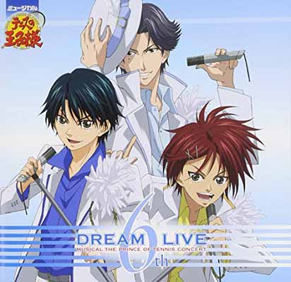 【中古】ミュージカル「テニスの王子様」Dream Live 6th