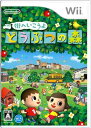 【中古】街へいこうよ どうぶつの森(ソフト単品) - Wii