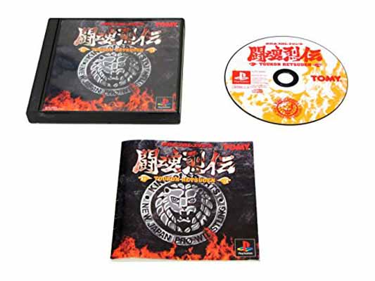 【中古】新日本プロレス 闘魂烈伝 [video game]