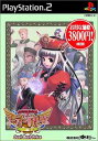 【中古】ユーディーのアトリエ ~グラムナートの錬金術師~ ガストベストプライス
