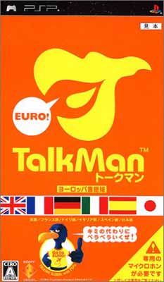 【中古】TALKMAN EURO ~トークマン欧州言語版~(ソフト単体版) - PSP [video game]