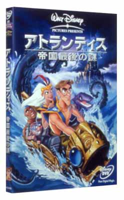 【中古】アトランティス 帝国最後の謎 [DVD]