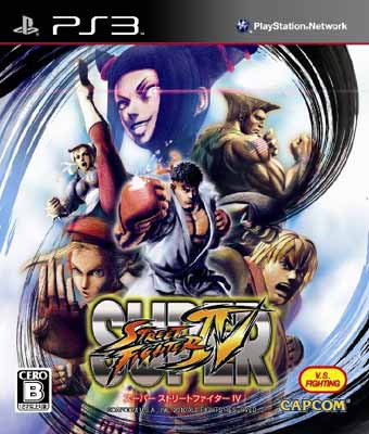 【中古】スーパーストリートファイターIV (通常版) - PS3