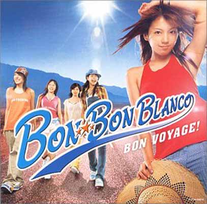 【中古】BON VOYAGE!(BON-BON BLANCO・写真ジャケット)(初回限定盤)