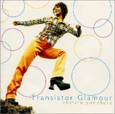 【中古】Transistor Glamour
