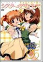 【中古】シスター・プリンセス angel 05〈初回限定フィギュア付DVD〉