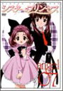 【中古】シスター・プリンセス angel 07〈初回限定フィギュア付DVD〉