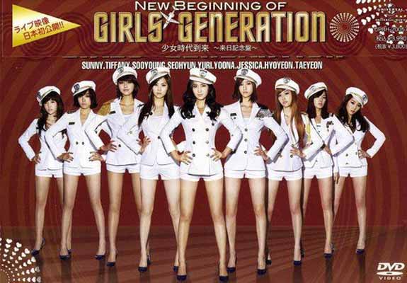 【中古】少女時代到来 ~来日記念盤~ New Beginning of Girls' Generation