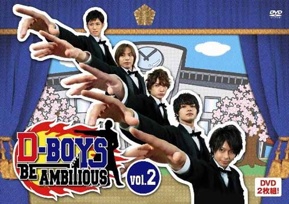 楽天市場】d-boys dvdの通販 楽天市場】d-boys dvdの通販
