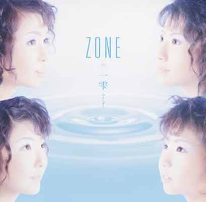 【中古】一雫 [Audio CD] ZONE; 町田紀彦; 櫻井真一; 長岡成貢 and 高橋KATSU