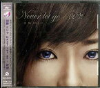 【中古】Never let go/夜空(CCCD) [Audio CD] 加藤ミリヤ; ILLMATIC BUDDHA MC’S and Miliyah