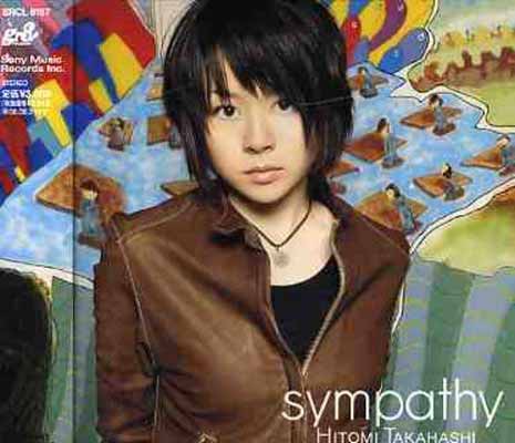 sympathy  高橋瞳; 中野雄太; Koichi Tsutaya; Gen Kushizaki; 渡邊亜希子; shungo.; mavie; 渡辺なつみ; 田中秀典; 葉山拓亮 and 島田昌典