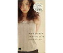【中古】IN YOUR EYES