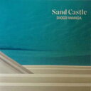 【中古】Sand Castle