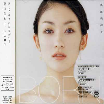 【中古】BORN [Audio CD] 奥田美和子; 村野直球; MARHY; 柳美里; 鈴木“DAICHI秀行; 松浦晃久 and 石川鉄男