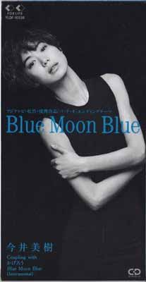 楽天市場】宝塚 blue moon blueの通販