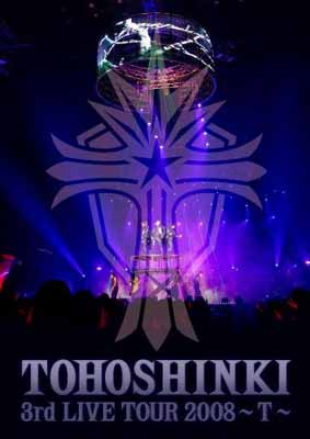 š3rd LIVE TOUR 2008~T~ [DVD]