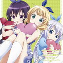 【中古】振り回され隊/ハートぷるぷる事件です TVアニメ「ご注文はうさぎですか?」キャラクターソング