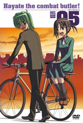 【中古】ハヤテのごとく! 05 [DVD]