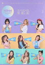 【中古】TWICE 5thミニアルバム - WHAT IS LOVE (ランダムバージョン)