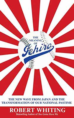 【中古】The Meaning of Ichiro: The New Wave from Japan and the Transformation of Our National Pastime