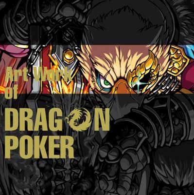 【中古】Art Work of DRAGON POKER