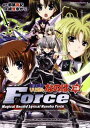 【中古】魔法戦記リリカルなのはForce (3）限定版 (角川コミックス エース)