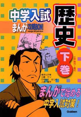 šޤ󤬹άBON! ( (ͻ~)) (ޤ󤬹άBON! 2)