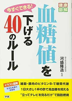 ֥åץ饤㤨֡šۺǤ! ͤ򲼤40Υ롼 (򹯿޲򥷥꡼פβǤʤ247ߤˤʤޤ