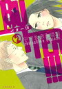 【中古】BUTTER!!!(2) (アフタヌーンKC)