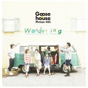 【中古】Goose house phrase #03 Wandering