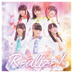 【中古】Realize!