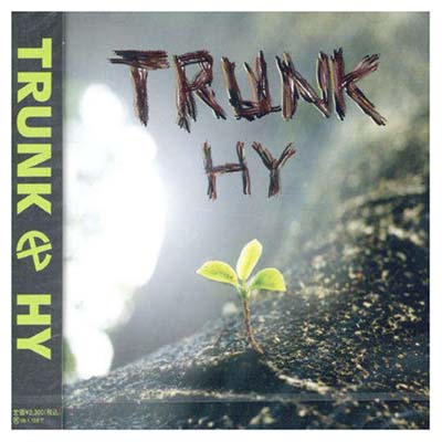 楽天ブックサプライ【中古】TRUNK [Audio CD] HY; TUN; 仲宗根泉 and 新里英之