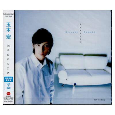 【中古】Seasons(初回)(DVD付) [Audio CD] 玉木宏; 市川喜康; 真崎修; 古澤衛 and 長田進