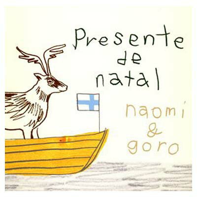 送料無料【中古】Presente De Natal~bossa nova Christmas~ [Audio CD] naomi & goro