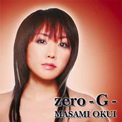 USED【送料無料】zero-G- [Audio CD] 奥井雅美; 鈴木Daichi秀行 and 江口貴勅