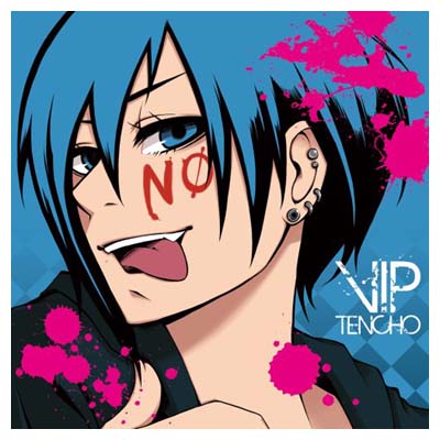 【中古】NO [Audio CD] vip店長