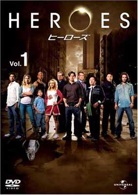 【中古】HEROES / ヒーローズ Vol.1 [DVD]