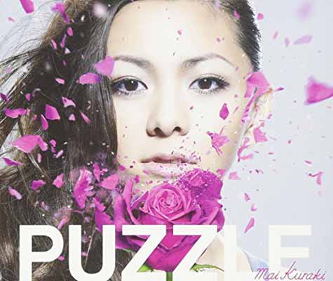 【中古】PUZZLE/Revive(初回限定盤) [Audio CD] 倉木麻衣