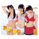 【中古】ナギイチ（劇場盤） [Audio CD] NMB48