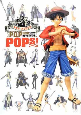 楽天市場】ONE PIECE Portrait.Of.Pirates オフィシャルガイド 楽天市場】ONE PIECE Portrait.Of.Pirates オフィシャルガイド