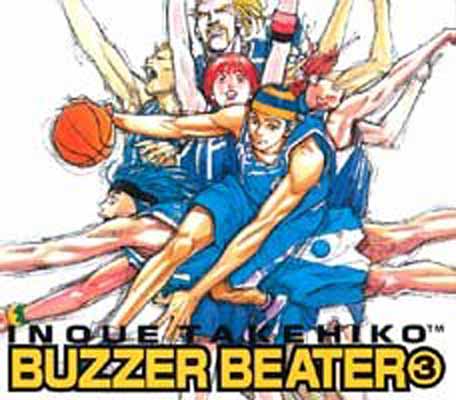 【中古】Buzzer beater (3) (ジャンプコ