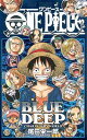 【中古】ONE PIECE BLUE DEEP CHARACTERS WORLD (ジャンプコミックス)