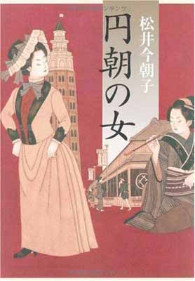 【中古】下駄の上の卵 (1980年)