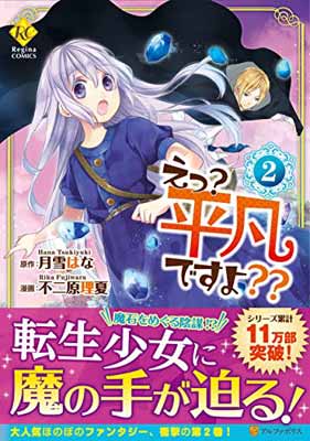 ◇◆主にゆうメールによるポスト投函、サイズにより宅配便になります。◆梱包：完全密封のビニール包装または宅配専用パックにてお届けいたします。◆帯、封入物、及び各種コード等の特典は無い場合もございます◆商品画像は一例です。カバー・パッケージなどのデザインは時期によって異なる場合がございます。◆◇【15919】全商品、送料無料！