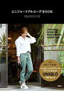 ֥åץ饤㤨֡šۥ˥ߥꥢ륳BOOK UNIQLO BEST SELLECTION [Tankobon Softcover]פβǤʤ205ߤˤʤޤ