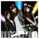 【中古】Must be now (限定盤Type-C)